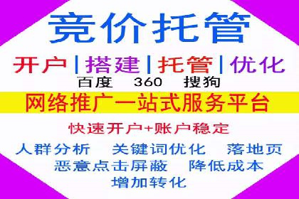 餐饮业SEM推广的营销策略与效果评估